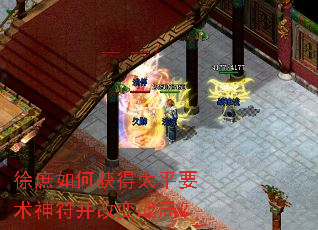 ������λ��̫ƽҪ��������ı�ս�֣�