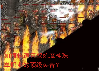 ��ο��ٻ�ȡ��ħ���鵥ְҵ�Ķ���װ����