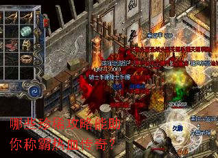 ��Щ��ϡ����������ư���Ѫ���棿