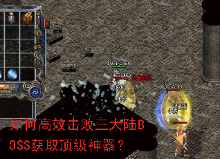 ��θ�Ч��������½BOSS��ȡ����������