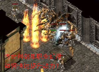 ���洴����ְҵ�·���ο�������ս����