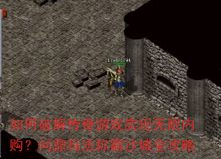 ����ƽ⴫����Ϸʵ�������ڹ����ʶ��귨�ư�ɳ��ȫ����
