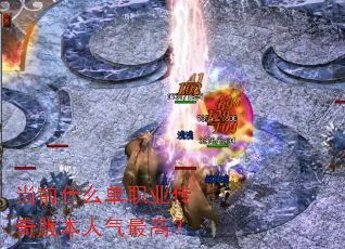��ǰʲô��ְҵ����汾������ߣ�