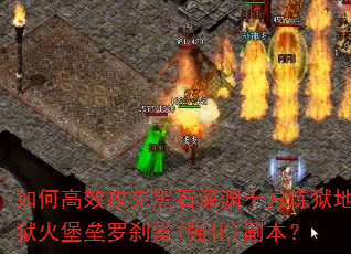 ��θ�Ч���˺�ʯ��Ԩʮ����������������ɲ��(ǿ��)������