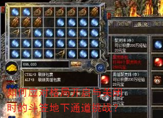 ���Ӧ�Ը�ֿ�����ر�ʱ�Ķ��ҵ���ͨ����ս��