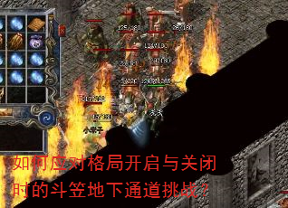 ���Ӧ�Ը�ֿ�����ر�ʱ�Ķ��ҵ���ͨ����ս��