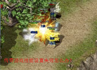 ������Ϸ��������ʧ����ô�죿
