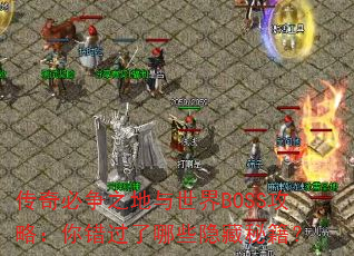 �������֮��������BOSS���ԣ����������Щ�����ؼ���