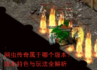 ���洫�������ĸ��汾���汾��ɫ���淨ȫ����