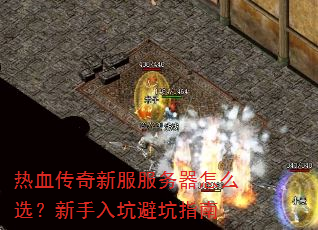 ��Ѫ�����·���������ôѡ��������ӱܿ�ָ��