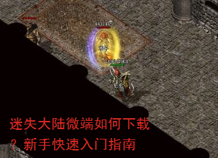 ��ʧ��½΢��������أ����ֿ�������ָ��