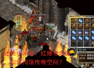 ��ʧС������������֮�գ���δ�������ռ䣿