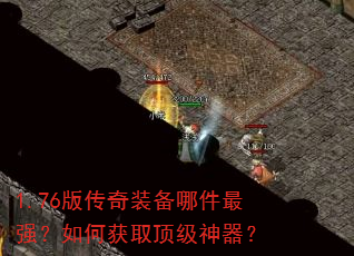 1.76�洫��װ���ļ���ǿ����λ�ȡ����������