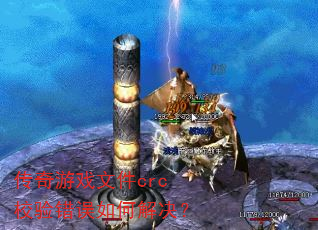 ������Ϸ�ļ�crcУ�������ν����