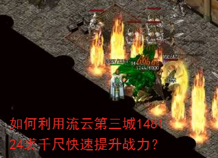����������Ƶ�����148124��ǧ�߿�������ս����