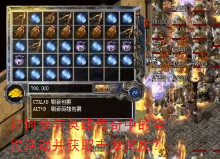 ��β���Ӣ�۴����е�ȫ������ȡ�������