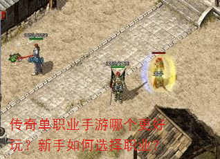 ���浥ְҵ�����ĸ������棿�������ѡ��ְҵ��