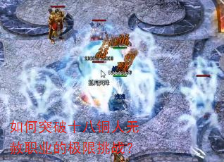 ���ͻ��ʮ��ͭ������ְҵ�ļ�����ս��