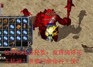 ĵ���ɻ������ţ�˭��ժ�û�����ڣ�˭���ʶ��ɹ����