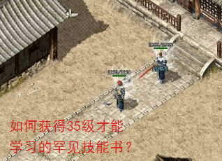 ��λ��35������ѧϰ�ĺ��������飿