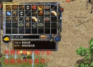 ����˽�����ĸ�ְҵˢ��������죿