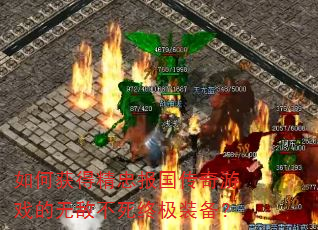 ��λ�þ��ұ���������Ϸ���޵в����ռ�װ����