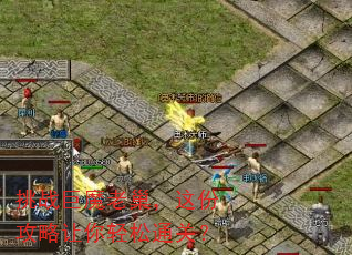 挑战巨魔老巢,这份攻略让你轻松通关? 挑战巨魔老巢,这份攻略让你轻松通关?