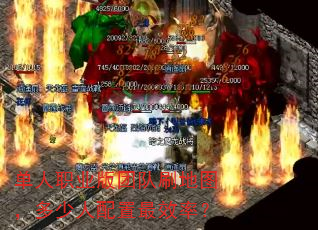 ����ְҵ���Ŷ�ˢ��ͼ��������������Ч�ʣ�
