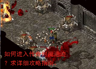 ��ν��봫���ħ�ż�������ϸ����ָ�ϡ�