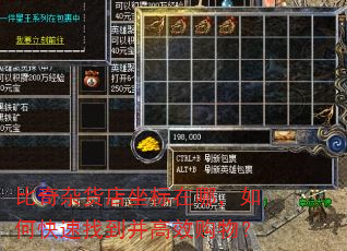 比奇杂货店坐标在哪,如何快速找到并高效购物? 比奇杂货店坐标在哪,如何快速找到并高效购物?