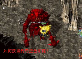 如何获得传奇蓝色项链? 如何获得传奇蓝色项链?