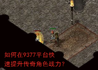 �����9377ƽ̨�������������ɫս����