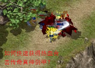 ��ο��ٻ����Ѫ�ϻ��������񽣼ף�