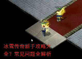 ��ѩ�������ֹ��Դ�ȫ����������ȫ����
