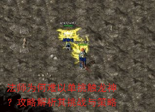 ��ʦΪ�����Ե��������񣿹��Խ�������ս�����