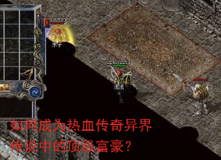 ��γ�Ϊ��Ѫ������紫˵�еĶ���������