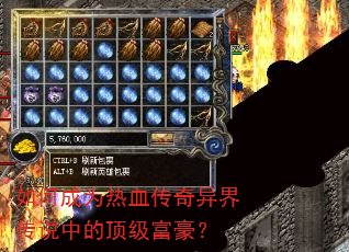��γ�Ϊ��Ѫ������紫˵�еĶ���������