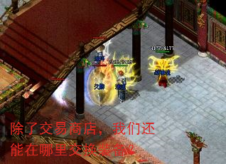 ���˽����̵꣬���ǻ��������ｻ��װ����