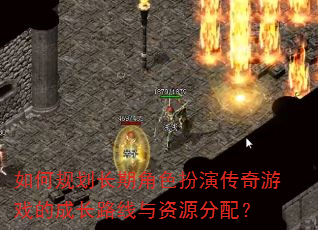 ��ι滮���ڽ�ɫ���ݴ�����Ϸ�ĳɳ�·������Դ���䣿
