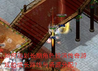 ��ι滮���ڽ�ɫ���ݴ�����Ϸ�ĳɳ�·������Դ���䣿