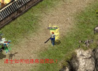 ��ʿ����齨��Ч�Ŷӣ�