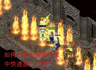 ����ڿ���ŭն˽���п�������ս����