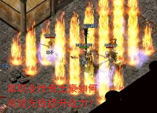 ��ְҵ����������θ�Ч��ֵ����ս����