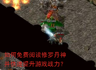 �������Ķ����޵��񲢿���������Ϸս����