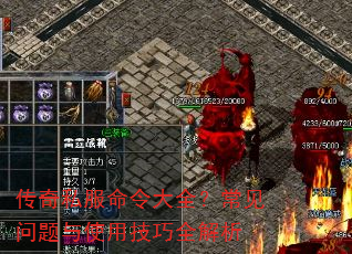 ����˽�������ȫ������������ʹ�ü���ȫ����