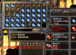 ��δ���װ��ȷ��ս���������䣿
