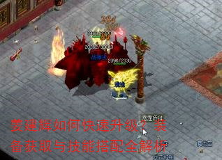 ��������ο���������װ����ȡ�뼼�ܴ���ȫ����