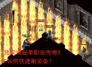 ���ҽ��ص�ְҵ����SF��ο���ˢװ����