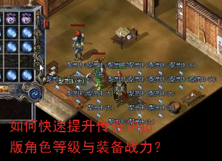 ��ο�����������iPad���ɫ�ȼ���װ��ս����