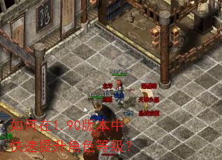 �����1.90�汾�п���������ɫ�ȼ���